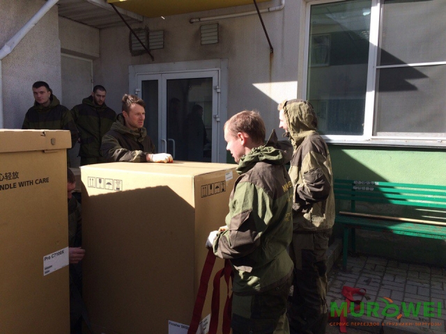 Wznoszenie i opuszczanie kopiarki