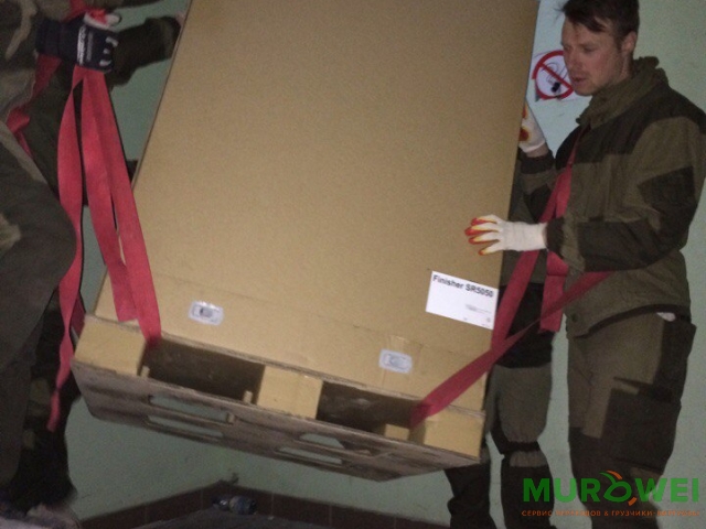 Wznoszenie i opuszczanie kopiarki