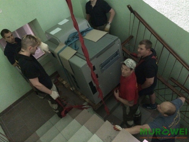 Wznoszenie i opuszczanie kopiarki