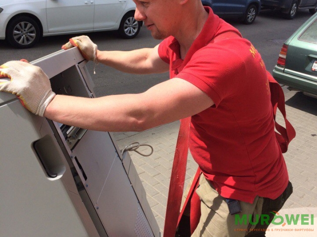 Wznoszenie i opuszczanie kopiarki