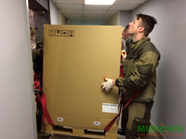 Wznoszenie i opuszczanie kopiarki