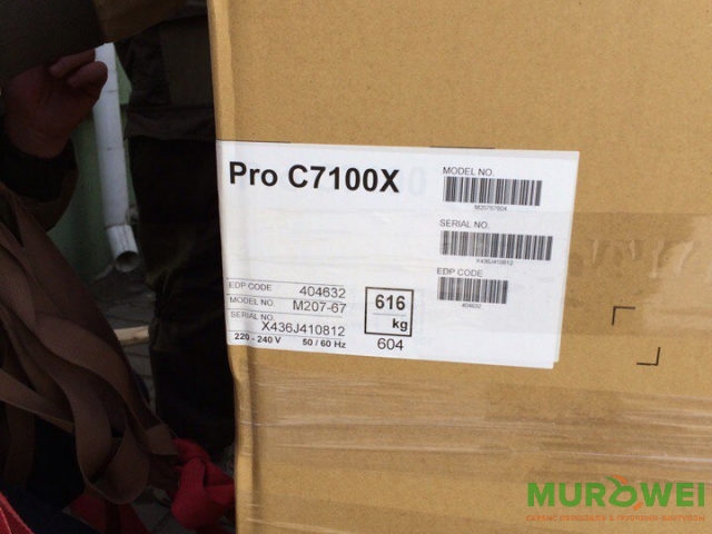 Wznoszenie i opuszczanie kopiarki