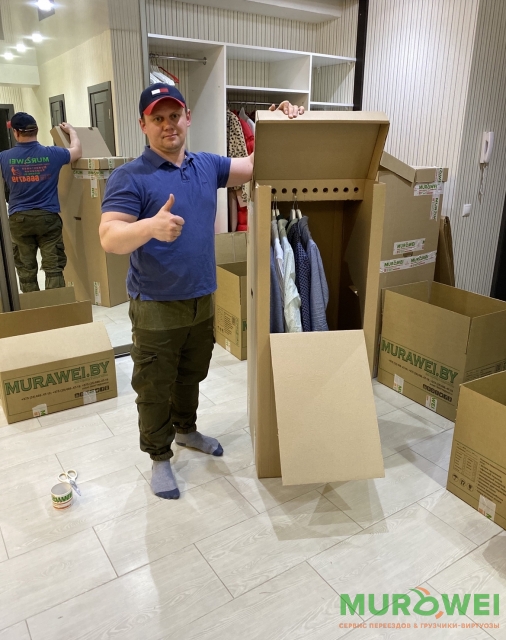 Usługi pakowania i rozpakowywania mienia