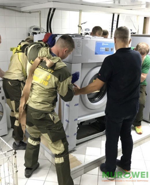 Przeniesienie pralki o wadze 380 kg.