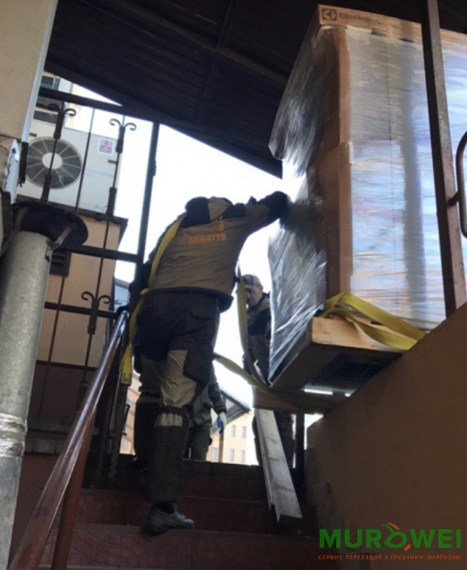 Przeniesienie pralki o wadze 380 kg.