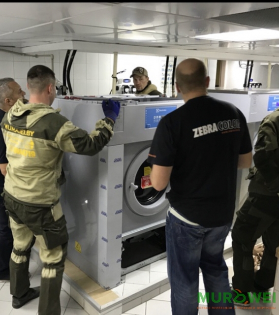 Przeniesienie pralki o wadze 380 kg.