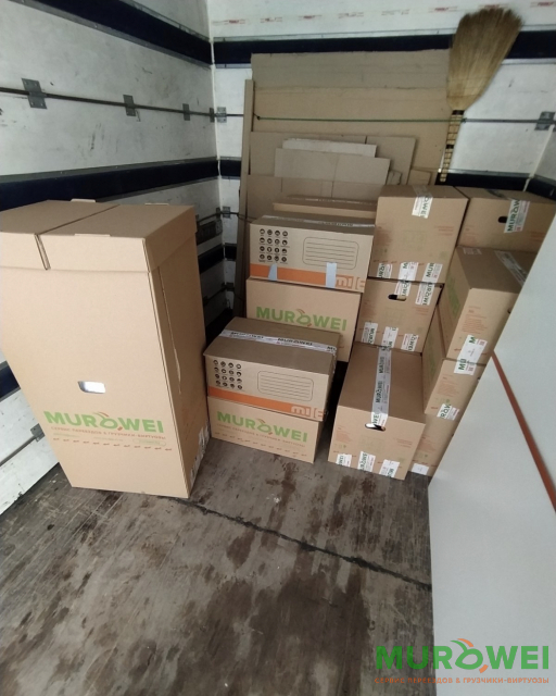 Przechowywanie mienia i osobistych rzeczy